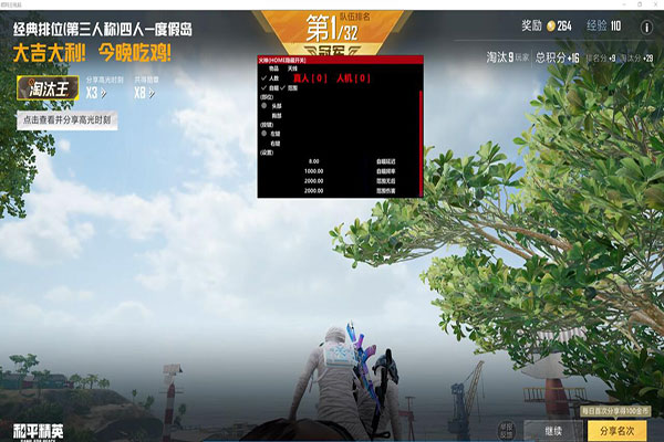 CF透视辅助便宜的透视自瞄效果